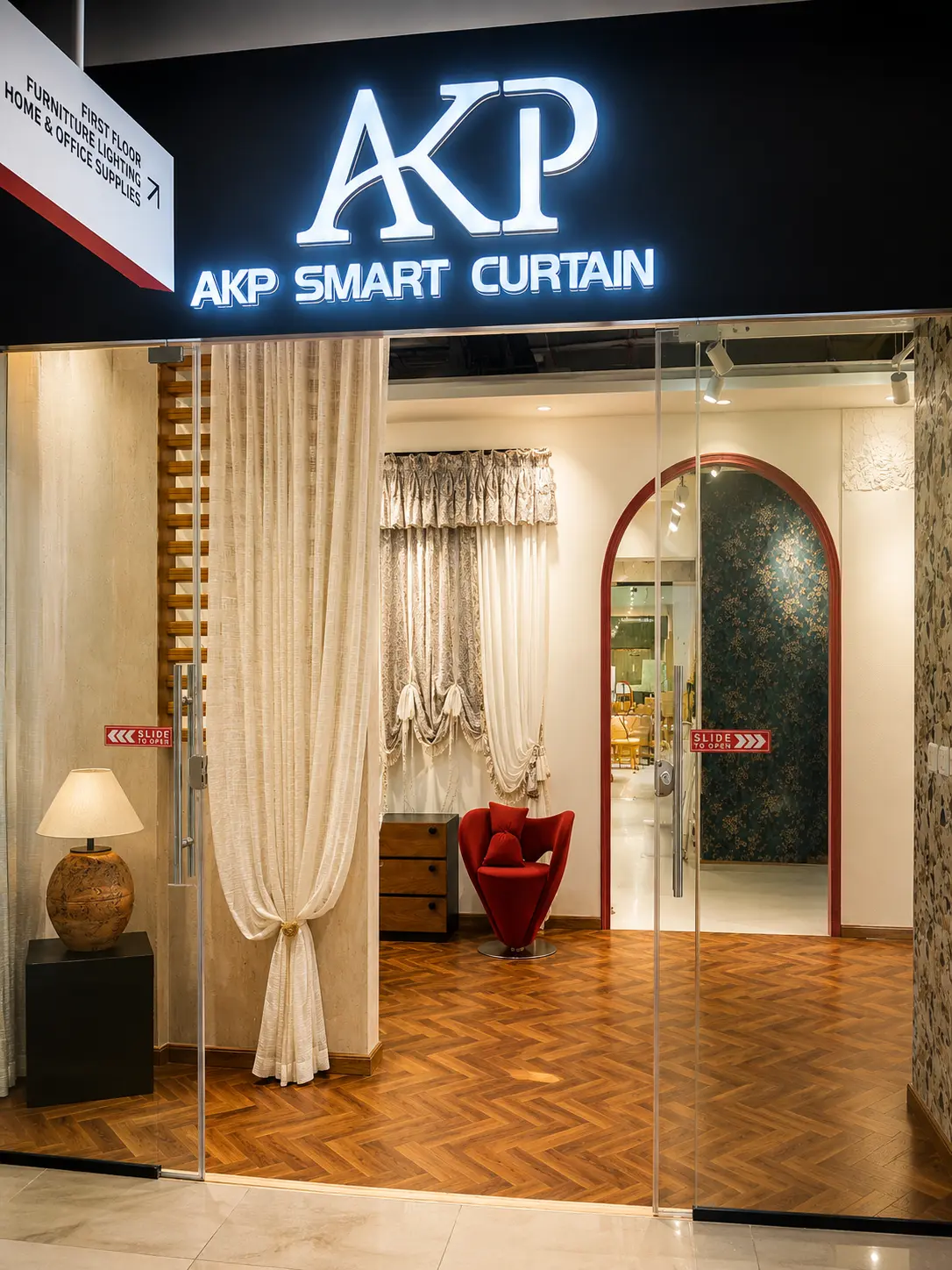 Curtain showroom entrance in Dubai Traders Market Jebel Ali